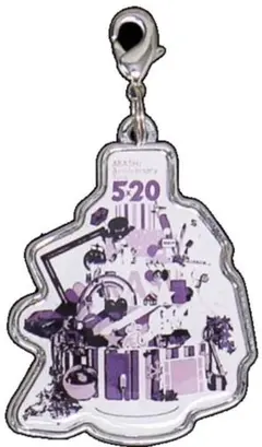 嵐 ARASHI Anniversary Tour 5×20 公式グッズ