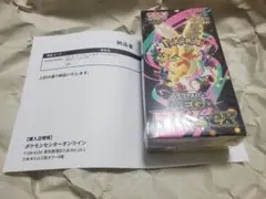 ポケモンカード MEGA ドリームex BOX新品未開封 シュリンク付ポケセン産