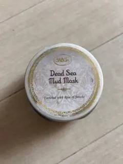 SABON デッドシーマスク 125ml パック 泥 サボン