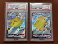 Item thumbnail for item e2774bb9-438d-4d9e-98cf-2c49b8b8ea10