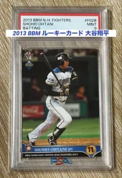 BBM 大谷翔平 ルーキー 2013 PSA9 BBMカード特別連載①・大谷翔平パーソナルコンプリート 2013年編