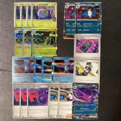 ポケモンカード　ポケカ　ロケット団のポケモン　トレーナーズ　まとめ売り