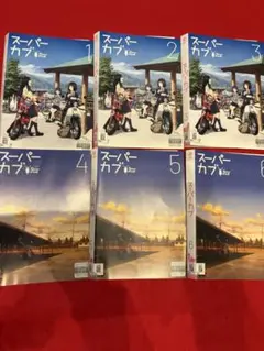 2026年最新】アニメ スーパーカブ dvdの人気アイテム - メルカリ