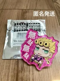2025年最新】ジョジョワールドジョルノの人気アイテム - メルカリ