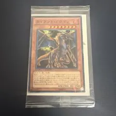 2025年最新】タイラントドラゴン パラレルの人気アイテム - メルカリ