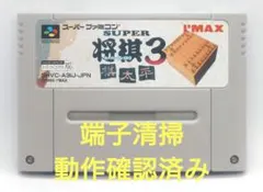 Item thumbnail for item 643c0efb-96f3-4300-8551-cde200eabbb4