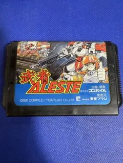 武者アレスタ & ムヤ ソフト 2本セット