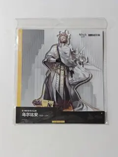 アークナイツ　KAYOU ウルピアヌス　スペクター　AR アークナイツ KAYOU コレクションカード AR+SP ウルピアヌス 中国限定