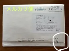 【新品】アオと夜の虹のパレード 木製アクリルスタンド
