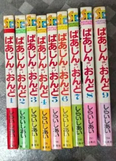 Item thumbnail for item fe274c24-167a-4ba4-abed-671dd1ceebf5