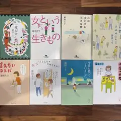益田ミリ作品　文庫本セット
