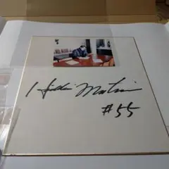 Support Our Kids 直筆サイン　松井秀喜 Amazon.co.jp: 松井秀喜 直筆サイン 直書 leaf 25枚限定 リーフ