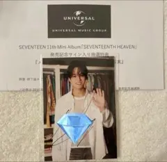 SEVENTEEN BOYSBE メンバー全員　直筆サイン　トレカ　エスクプス SEVENTEEN BOYSBE メンバー全員 直筆サイン トレカ エスクプス - メルカリ