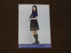 オムレツサンド様 リクエスト 3点 まとめ商品