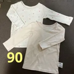 UNIQLO コットンフライスインナー 長袖 90 cm 2枚　綿100%