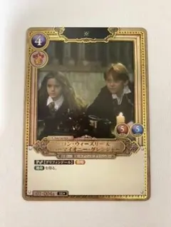 2026年最新】ハリーポッター カードゲーム SR パラレルの人気アイテム