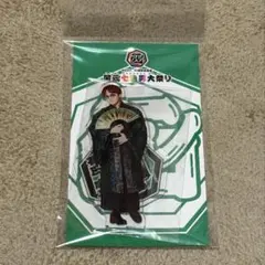 関西七色男大祭り 神山智洋 アクスタ