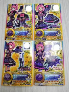 4074♤ブルーミングクイーンコーデ エルザ SPR アイカツ スターズ 5枚 4074♤ブルーミングクイーンコーデ エルザ SPR アイカツ スターズ 5枚