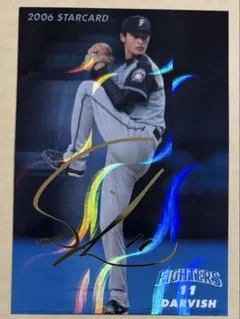 Item thumbnail for item 6db12c24-f6c9-4595-8eea-49809c5bd33d