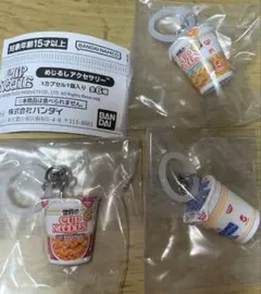 カップヌードル　めじるしアクセサリー　3種セット