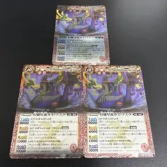 2026年最新】幻羅星龍ガイ・アスラXの人気アイテム - メルカリ