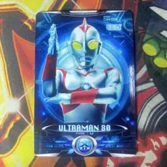ウルトラマン サイバーカード ウルトラマン80 05