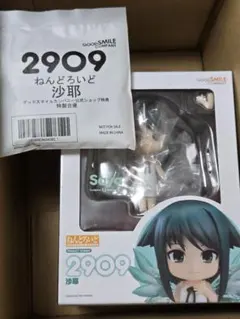 2026年最新】沙耶の唄 フィギュアの人気アイテム - メルカリ