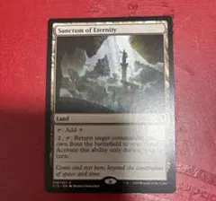 永遠の聖域/Sanctum of Eternity 英語版 統率者