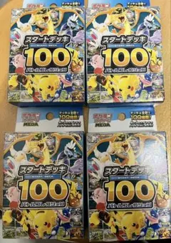 ポケモンカード スタートデッキ100 バトルコレクション　4個セット