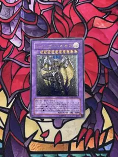 鑑定品 PSA10 極美品　最安値　世界115枚　レインボー・ネオス　レリーフ 鑑定品 PSA10 極美品 最安値 世界115枚 レインボー・ネオス レリーフ