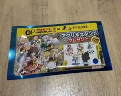 東方projectグロモント