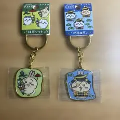 ちいかわ　うさぎ　ご当地キーホルダー　京都　「抹茶ソフト」　宮城「伊達政宗」
