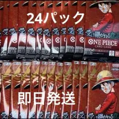 ONE PIECE カードゲーム 受け継がれる意志 24パック
