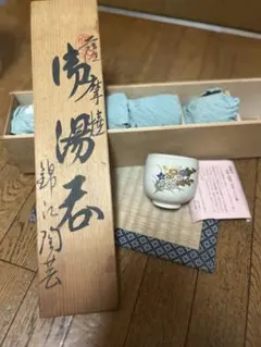 2026年最新】野崎正二の人気アイテム - メルカリ