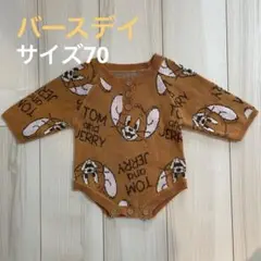 トムとジェリー ニットセーター サイズ70 ロンパース　バースデイ