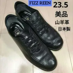 【美品】FIZZ REEN フィズリーン 靴 シューズ 山羊革 23.5