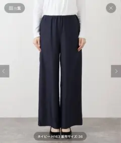 サテンパンツ ワイドパンツ
