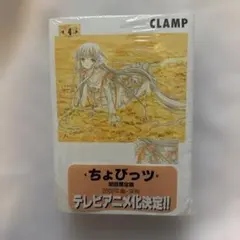 2026年最新】ちょびっツ dvdの人気アイテム - メルカリ