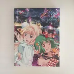 劇場版マクロスF〜イツワリノウタヒメ〜 Hybrid Pack 限定フィルム付き