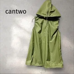 cantwo＊フード付き ノースリーブ ナイロン ベスト パーカー グリーンのサムネイル