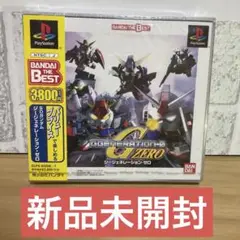 早い者勝ちです☆ps1 SDガンダムGジェネレーション・ゼロ新品未開封です☆