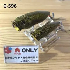G-308 メガバス ポップX (SP-C)マットブラックボーン - メルカリ