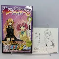 2026年最新】toloveる イラストカードの人気アイテム - メルカリ