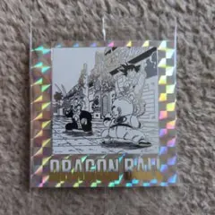 ドラゴンボールウエハース　40周年記念 第四巻