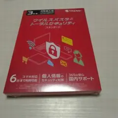 2025年最新】ウイルスバスター トータルセキュリティ 3年版の人気