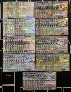 ポケモンカード テラスタルフェスex ブイズ RR 9種 90枚