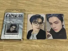 wayV シャオジュン まとめ売り
