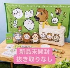 【新品未使用】ちいかわ　ハッピーバッグ2026（午年）福袋　完品　抜き取りなし