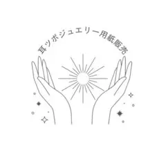 耳ツボジュエリー付属用品