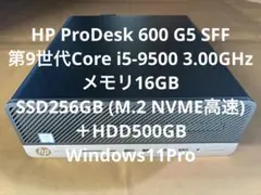 HP Prodesk 600 G5 第9世代i5 メモリ16GB SSD＋HDDのサムネイル